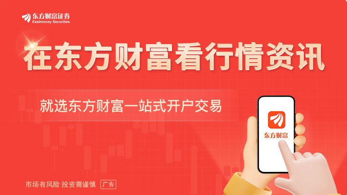 周末要闻汇总:国常会要求加快新一代通信网、算力网建设